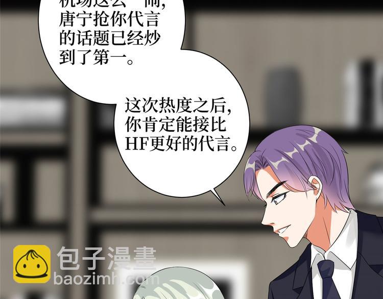 第二十话 唐宁的反击58
