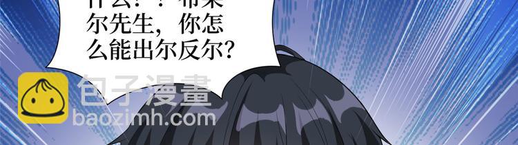 第二十话 唐宁的反击87