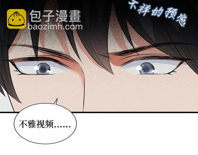 第二十话 唐宁的反击92