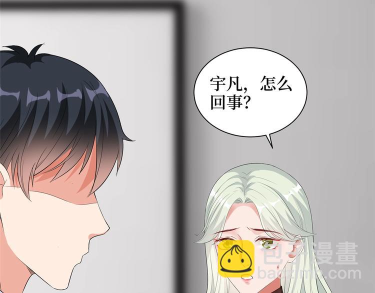 第二十话 唐宁的反击94