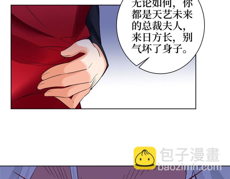 第二十一话 韩宇凡的求婚10