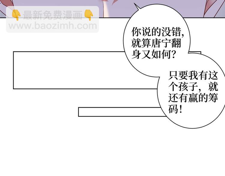 第二十一话 韩宇凡的求婚12