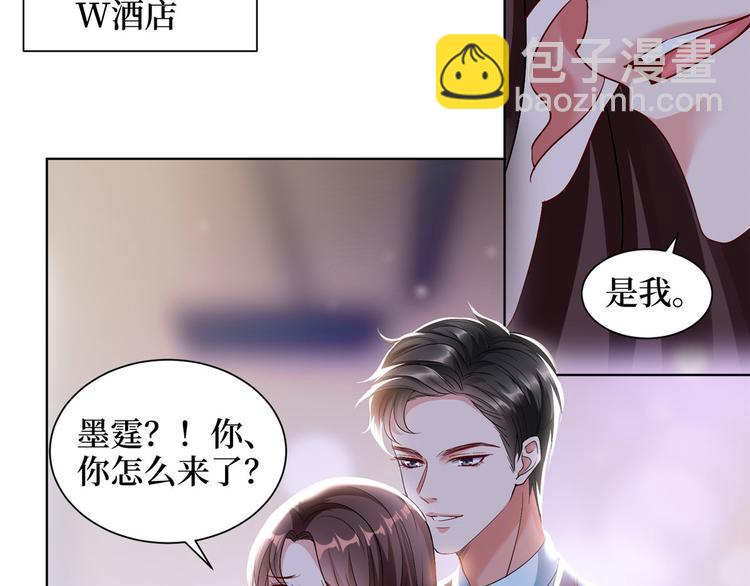第二十一话 韩宇凡的求婚14
