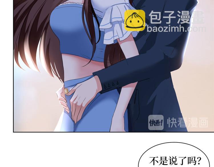 第二十一话 韩宇凡的求婚16