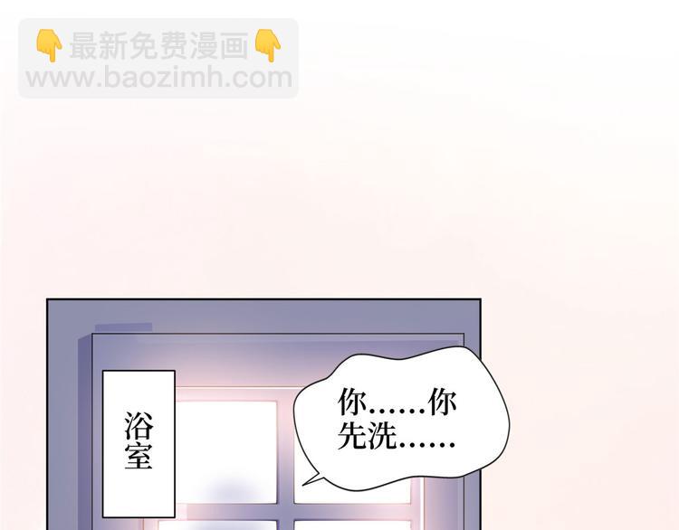 第二十一话 韩宇凡的求婚22