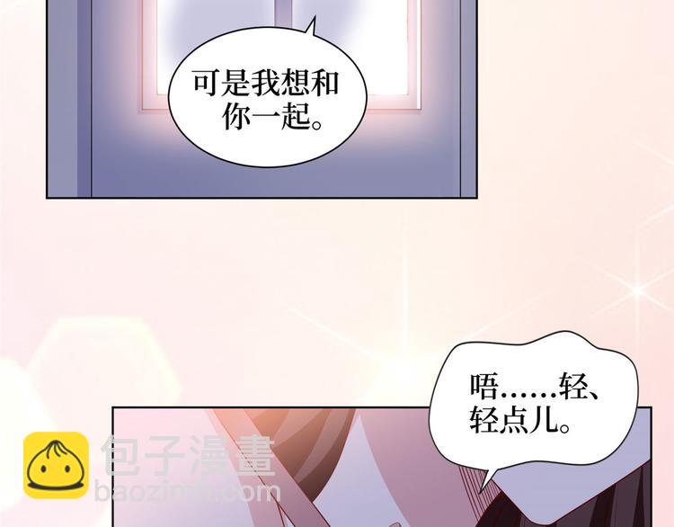 第二十一话 韩宇凡的求婚24