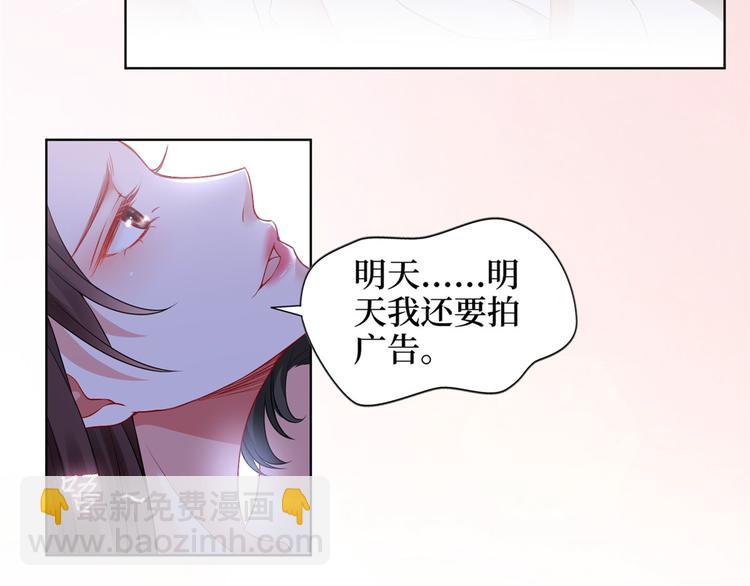 第二十一话 韩宇凡的求婚26