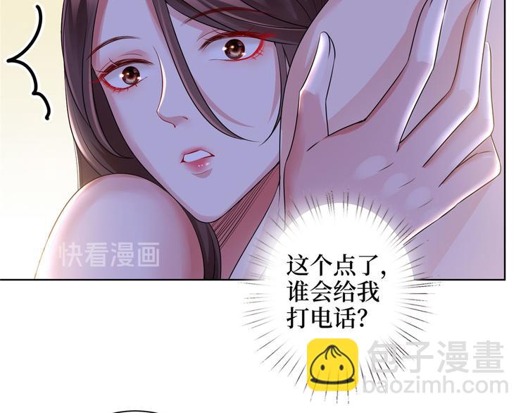 第二十一话 韩宇凡的求婚34