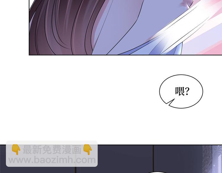 第二十一话 韩宇凡的求婚36