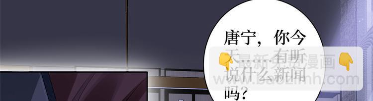 第二十一话 韩宇凡的求婚37