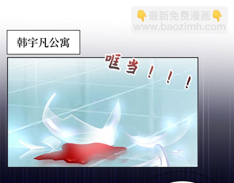 第二十一话 韩宇凡的求婚4