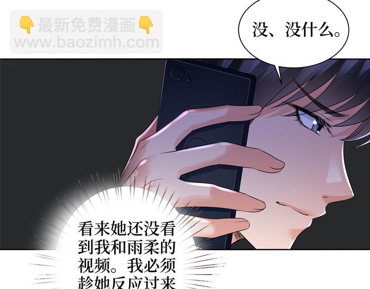 第二十一话 韩宇凡的求婚40