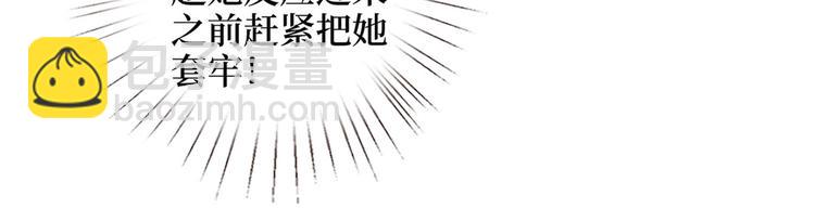 第二十一话 韩宇凡的求婚41