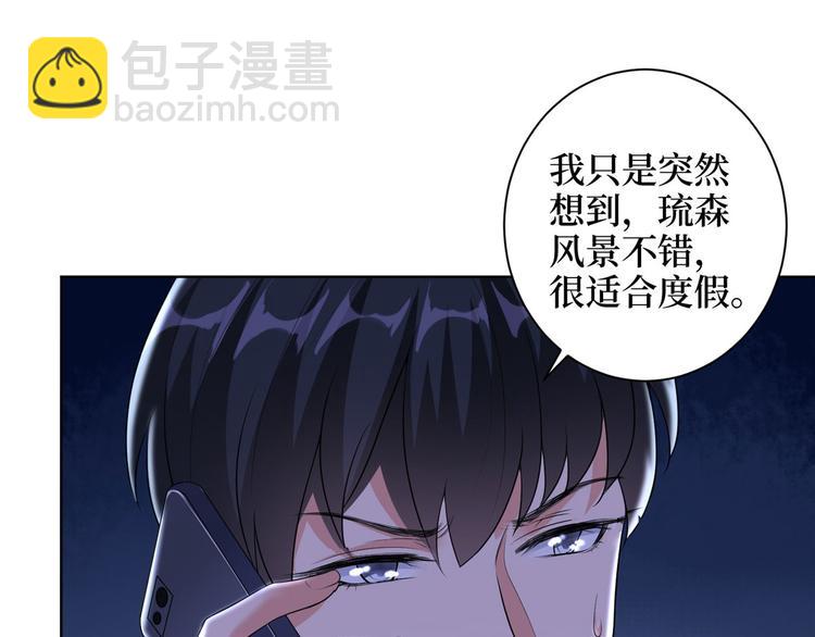 第二十一话 韩宇凡的求婚42