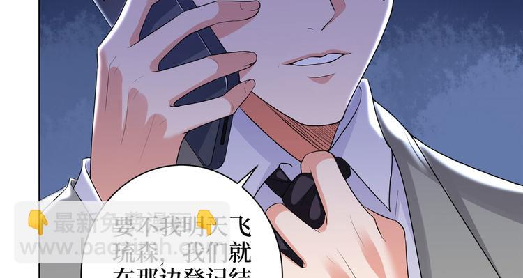 第二十一话 韩宇凡的求婚43