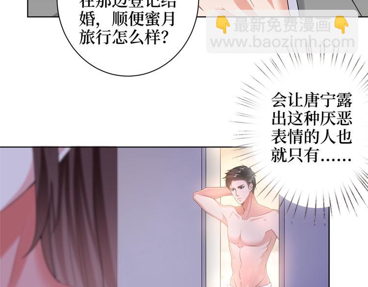 第二十一话 韩宇凡的求婚44