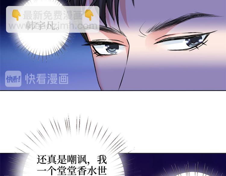 第二十一话 韩宇凡的求婚46