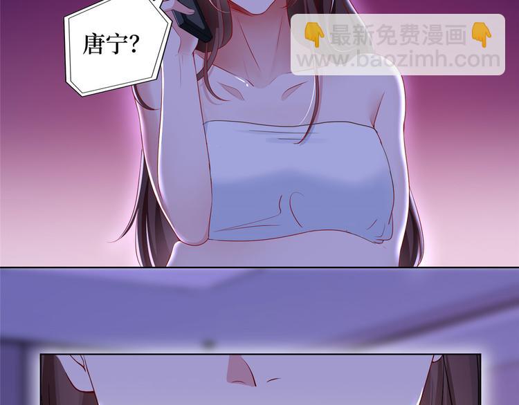 第二十一话 韩宇凡的求婚52