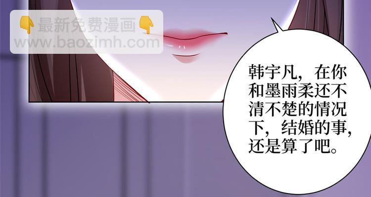 第二十一话 韩宇凡的求婚53