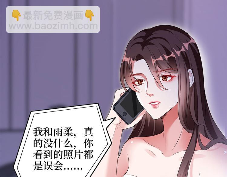 第二十一话 韩宇凡的求婚54