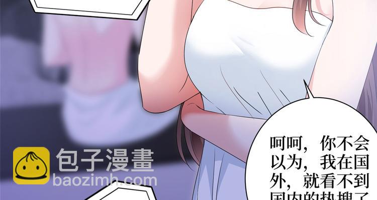 第二十一话 韩宇凡的求婚55