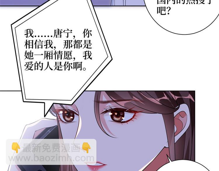 第二十一话 韩宇凡的求婚56