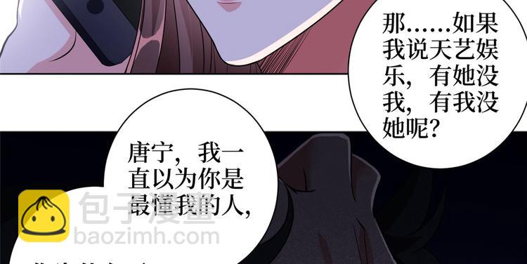 第二十一话 韩宇凡的求婚57