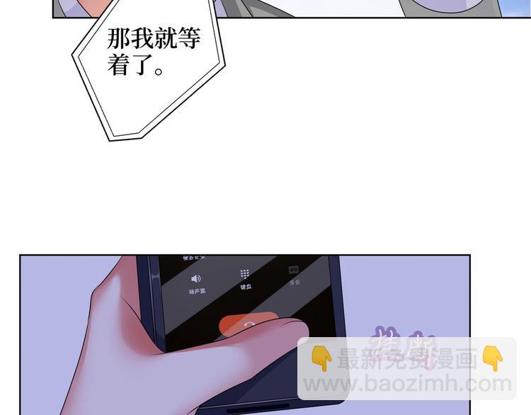 第二十一话 韩宇凡的求婚60