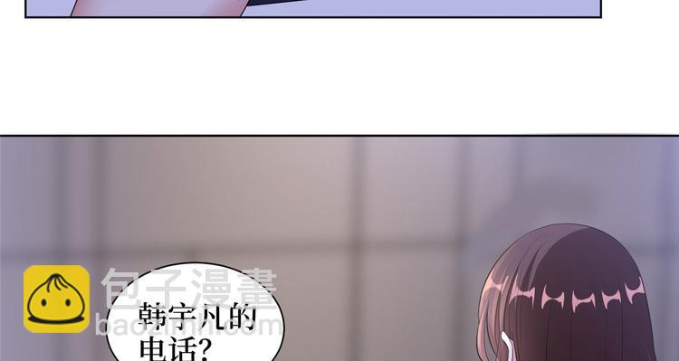 第二十一话 韩宇凡的求婚61