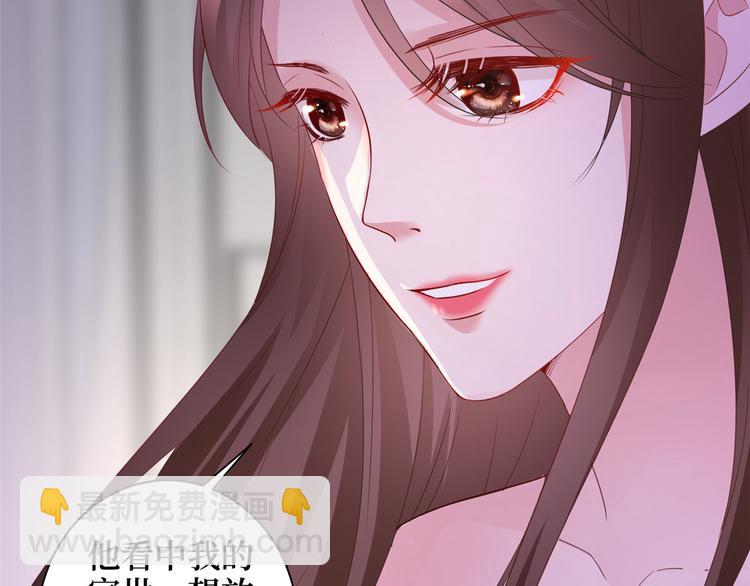 第二十一话 韩宇凡的求婚64