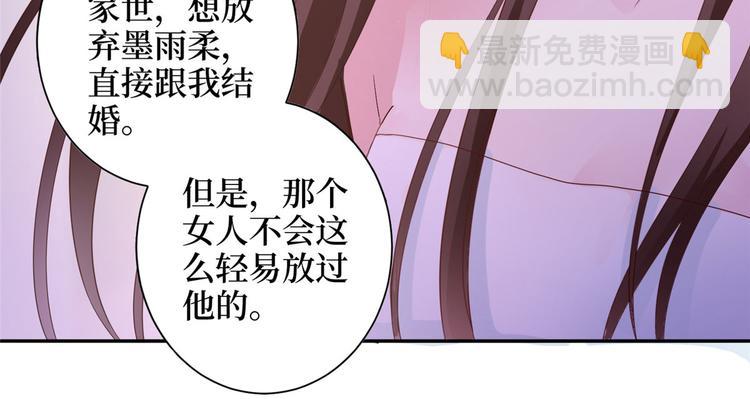 第二十一话 韩宇凡的求婚65