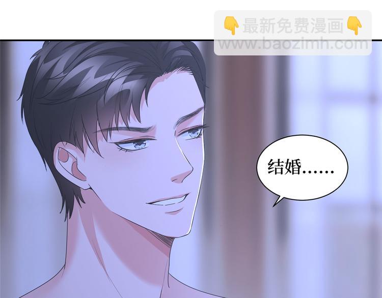 第二十一话 韩宇凡的求婚66