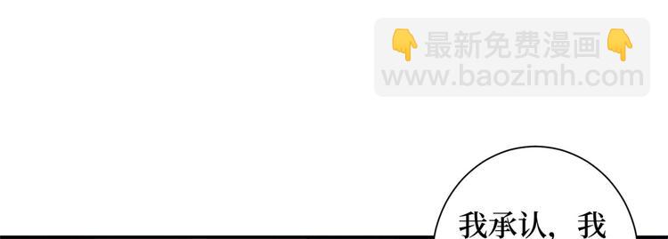 第二十一话 韩宇凡的求婚71