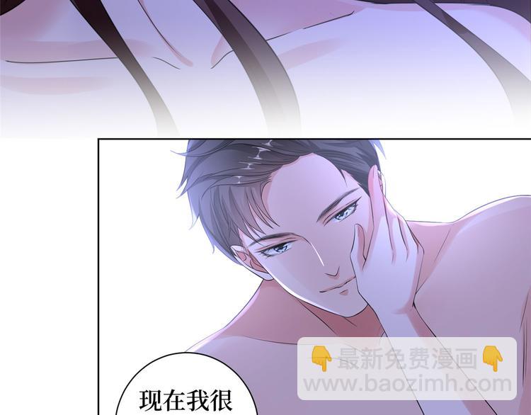 第二十一话 韩宇凡的求婚74