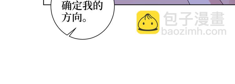 第二十一话 韩宇凡的求婚75