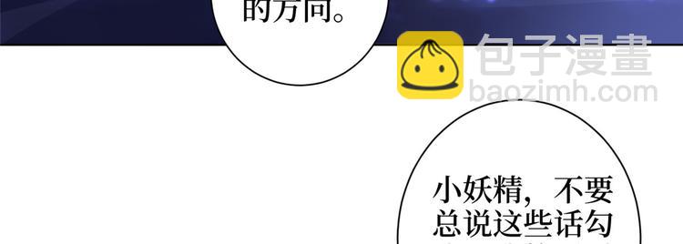 第二十一话 韩宇凡的求婚77
