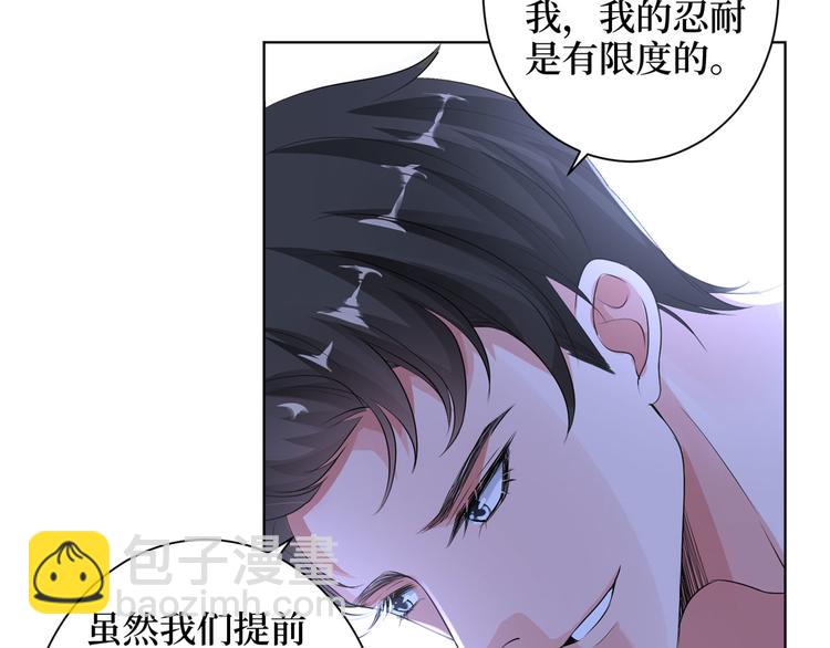 第二十一话 韩宇凡的求婚78
