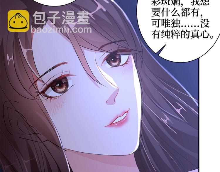 第二十一话 韩宇凡的求婚80