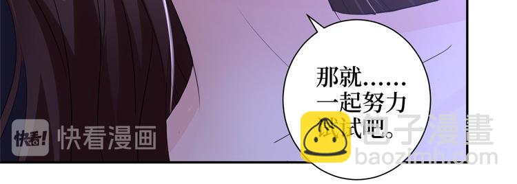 第二十一话 韩宇凡的求婚81