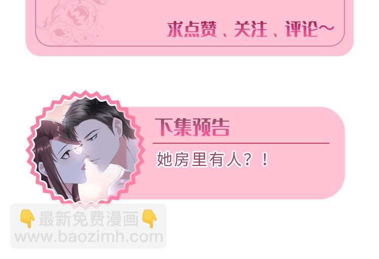 第二十一话 韩宇凡的求婚83
