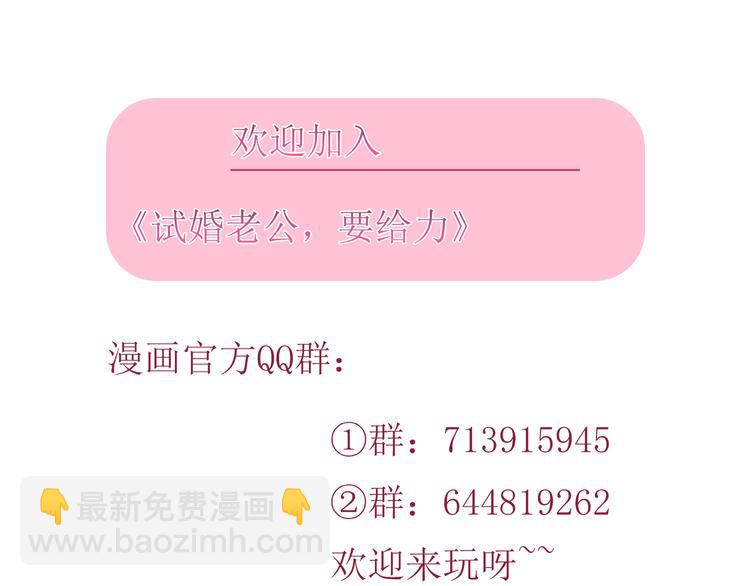 第二十一话 韩宇凡的求婚84