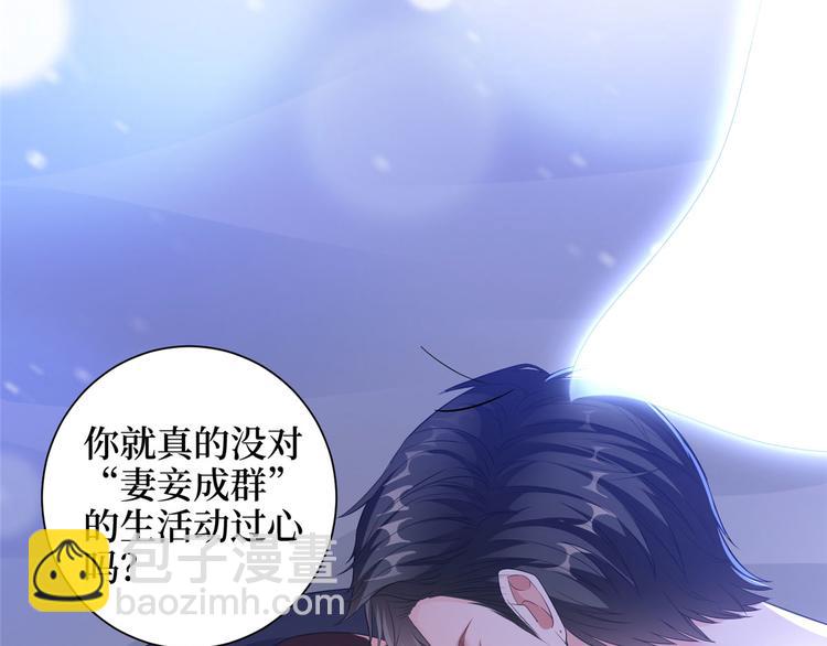 第二十二话 房间里的男人10