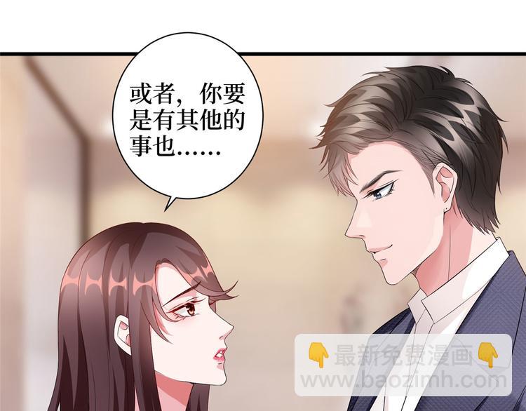第二十二话 房间里的男人112