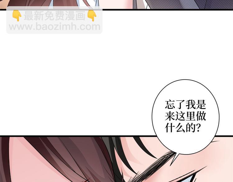 第二十二话 房间里的男人120