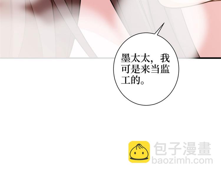 第二十二话 房间里的男人126