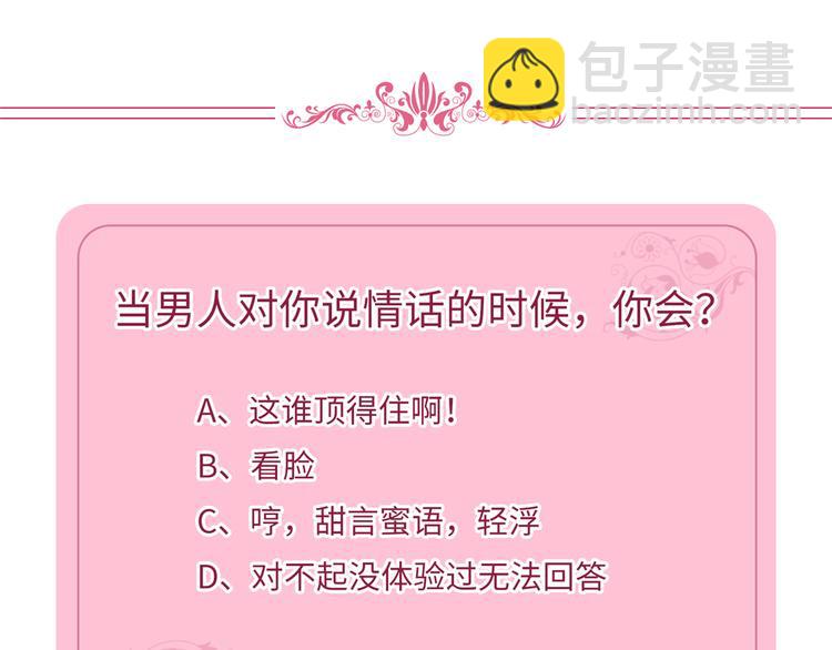 第二十二话 房间里的男人128