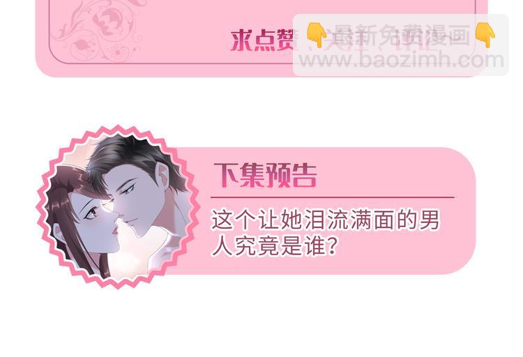 第二十二话 房间里的男人129