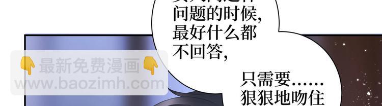 第二十二话 房间里的男人13