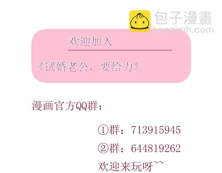 第二十二话 房间里的男人130