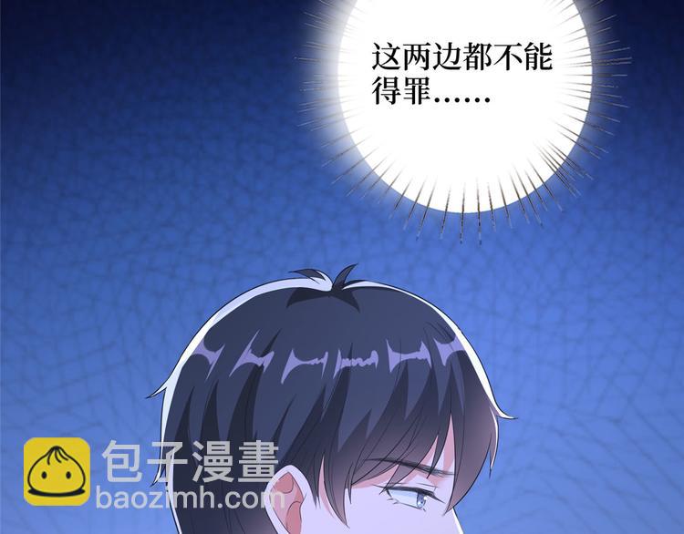第二十二话 房间里的男人22